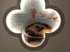 -華僑飯店中餐厅