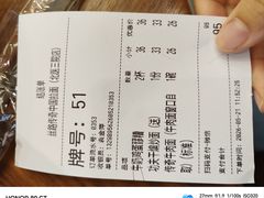-丝路传奇·中国拉面航母店(北医三院店)