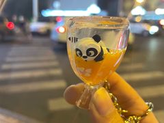 -御苑精品川菜馆(锦江店)