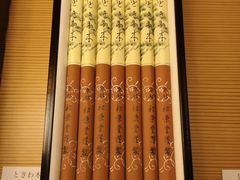 -香老铺松荣堂(产宁坂店)