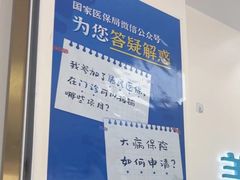 -美可普口腔医院(东街分店)