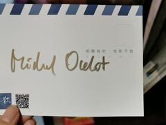 -SFC上影百联影城(大上海4DX店)
