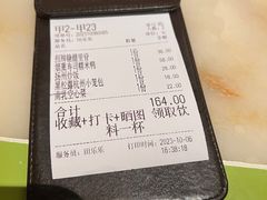 -桂满陇-十里风荷(合生汇店)