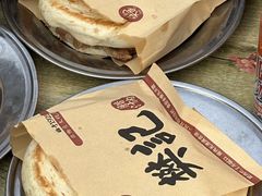 -樊记腊汁肉(竹笆市总店)