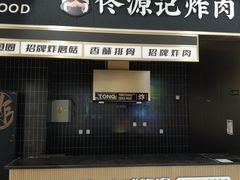 -鑫嘉汇购物中心