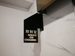 -伟伟宠物医院·CT影像中心·瑞派犬猫综合性门诊(汉口总院)
