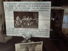 -上海和平饭店华懋阁 Cathay Room