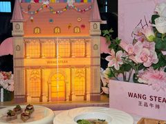 -王品牛排(杭州大厦店)