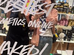 -LUSH(威尼斯人店)