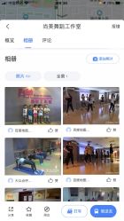 -尚美舞蹈工作室