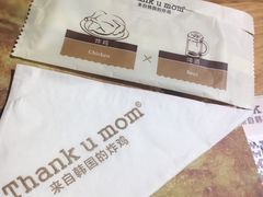 -Thank u mom非油炸健康鸡(万国广场店)