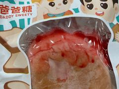 -爸爸糖手工吐司(上海五角场万达店)