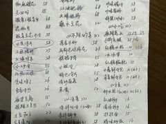 菜单-成都味道(望江西路店)