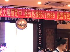 -比尔森啤酒自助烤肉(红旗街店)