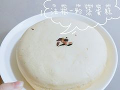-法根糕点(水北街店)
