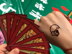 -御温泉·大餐庙会
