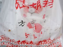 -方中山胡辣汤(顺河路店)