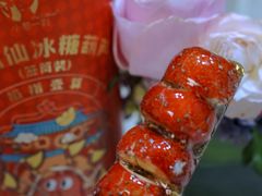 -blt精品超市(高德置地冬广场店)