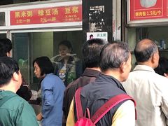 -袁大头包子(光华路店)