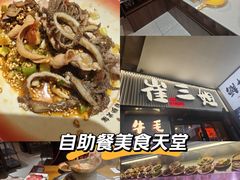 -万达广场(济南高新店)