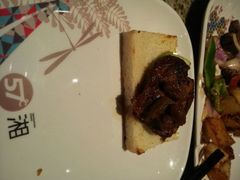 android_upload_pic-57度湘