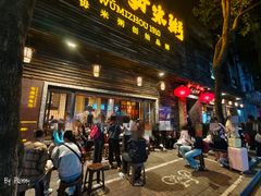 -大良毋米粥(锦龙路总店)