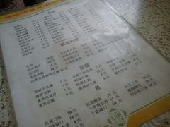 菜单-哈哈快餐