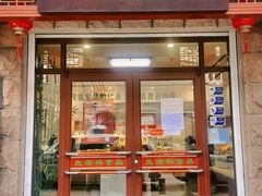 -生活林(河北路店)
