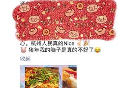 -张胡李四季虾玲珑(竞舟路店)