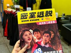 -谜盒子奇幻密室(南屏店)