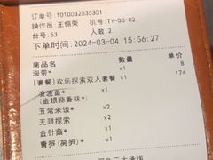 -探鱼·鲜青椒爽麻烤鱼(增城东汇城店)