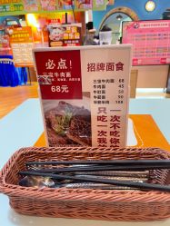 -卡通尼乐园(上海万象城店)