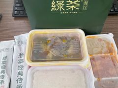 -绿茶餐厅(广州天河城店)