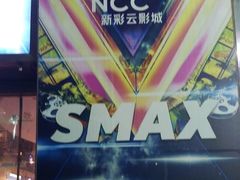 -天幕新彩云国际影城(激光巨幕店)