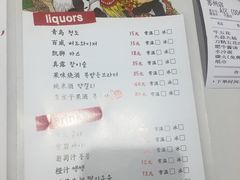 菜单-姜虎东白丁烤肉(苏州中心店)