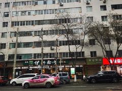 -伊兴面片·清真(五泉山店)
