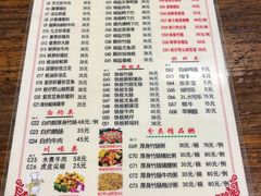 菜单-南记食粥坊·宵夜大排档(莲花总店)