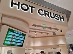 -HOT CRUSH趁热集合·现烤面包(上海环球港店)