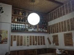 -烧鸟周居酒屋(香山店)