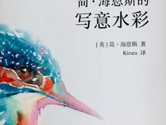 -五峰书院(南洋泾路店)