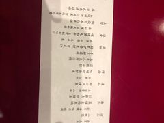 账单-盘古七星酒店·京都怀石花传日餐厅