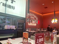 -虎丫炒鸡(平顶山汝州绿洲广场店)