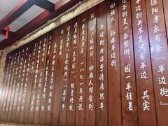-伊兰麒兰馨园·川菜·清真馆(339电视塔店)