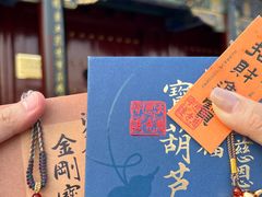 -大慈恩寺(大雁塔)