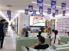 -美可普口腔医院(东街分店)