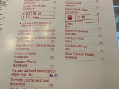 菜单-仁义涵西餐·咖啡(中华巴洛克店)