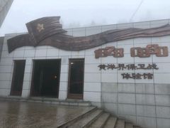 -井冈山风景名胜区-黄洋界