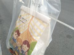 -爸爸糖手工吐司(天津大沽南路店)