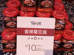 -俏九州·小炒黄牛肉(华润万象汇店)