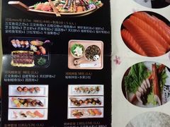 菜单-河风精致寿司(同兴路店)